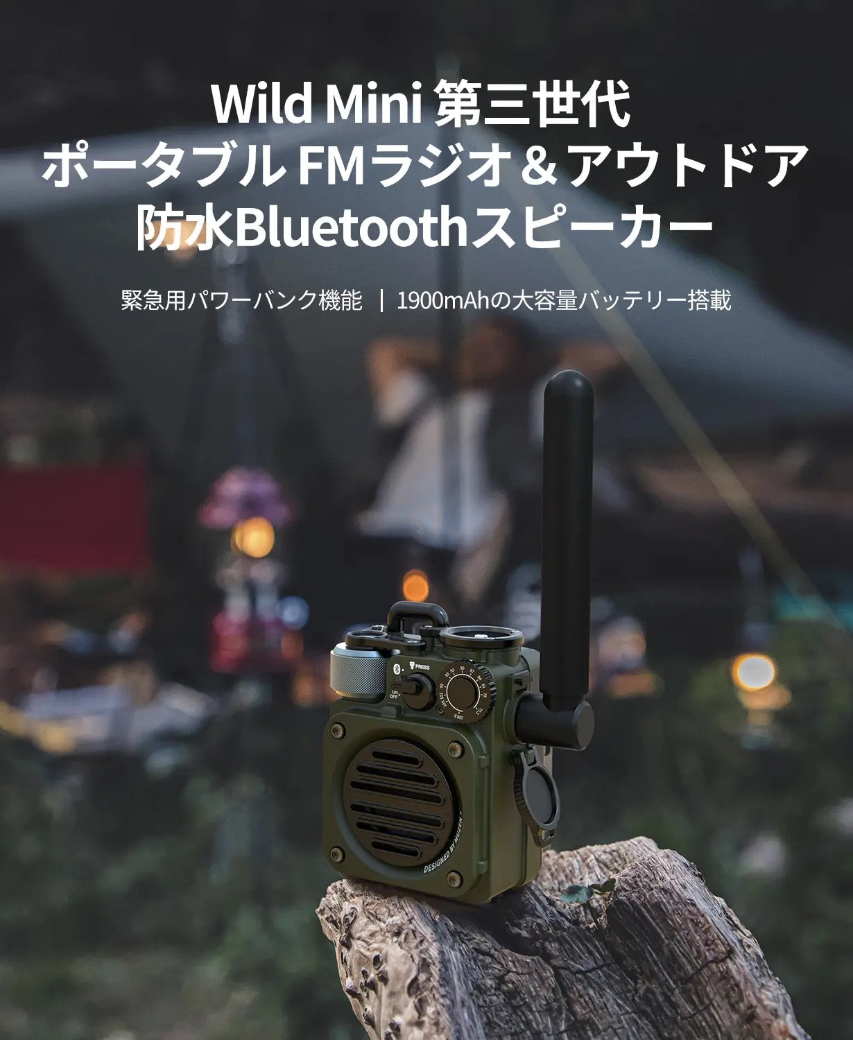 MUZEN Wild Mini 第3世代 Bluetoothスピーカー – SATORY