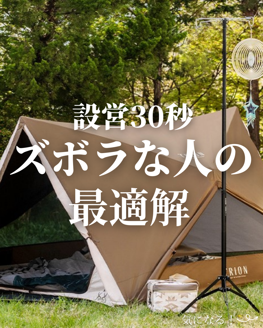 テント・タープ orik ROC SHIELD TCタープテント – OneTigris Camping