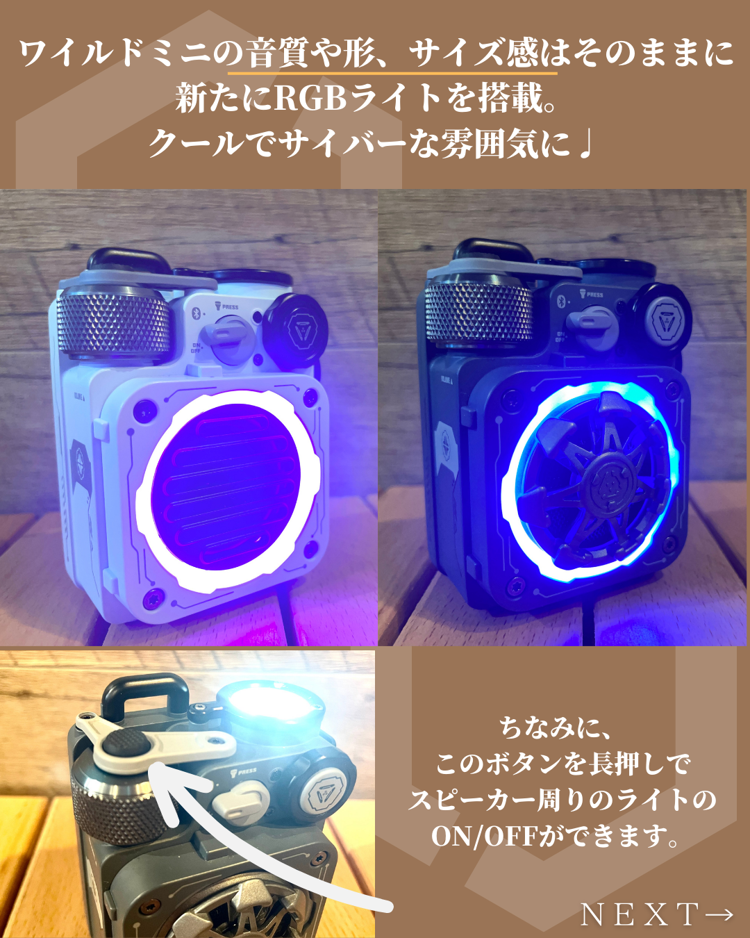 muzen サイバーキューブBluetoothスピーカー – SATORY muzen サイバーキューブBluetoothスピーカー – SATORY