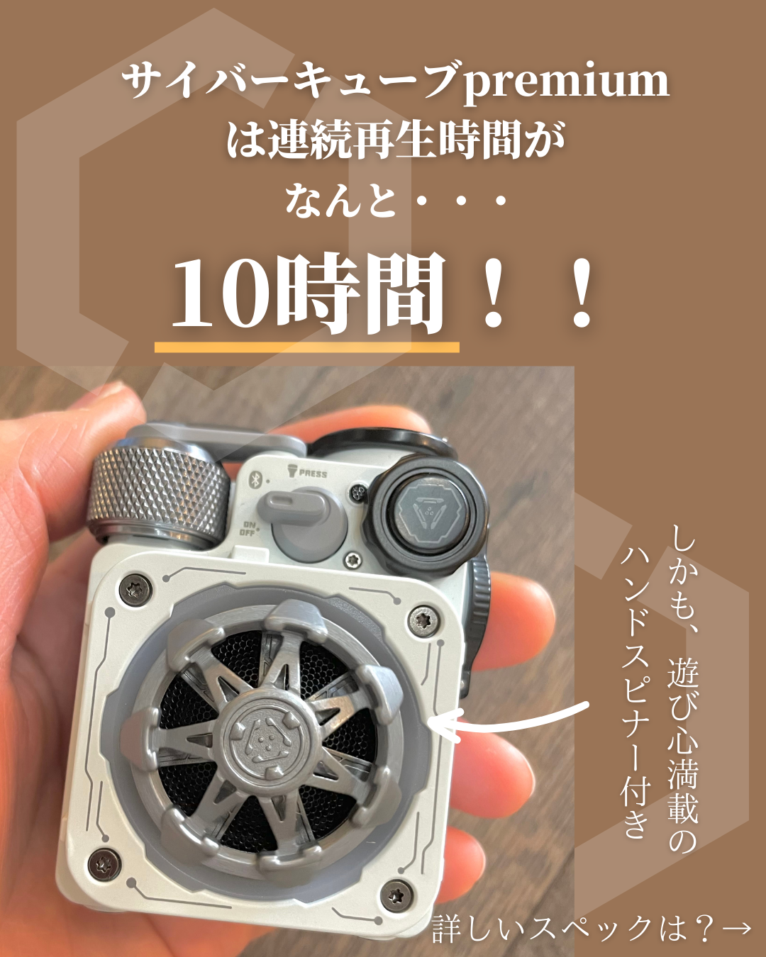 muzen サイバーキューブプレミア Bluetoothスピーカー – SATORY