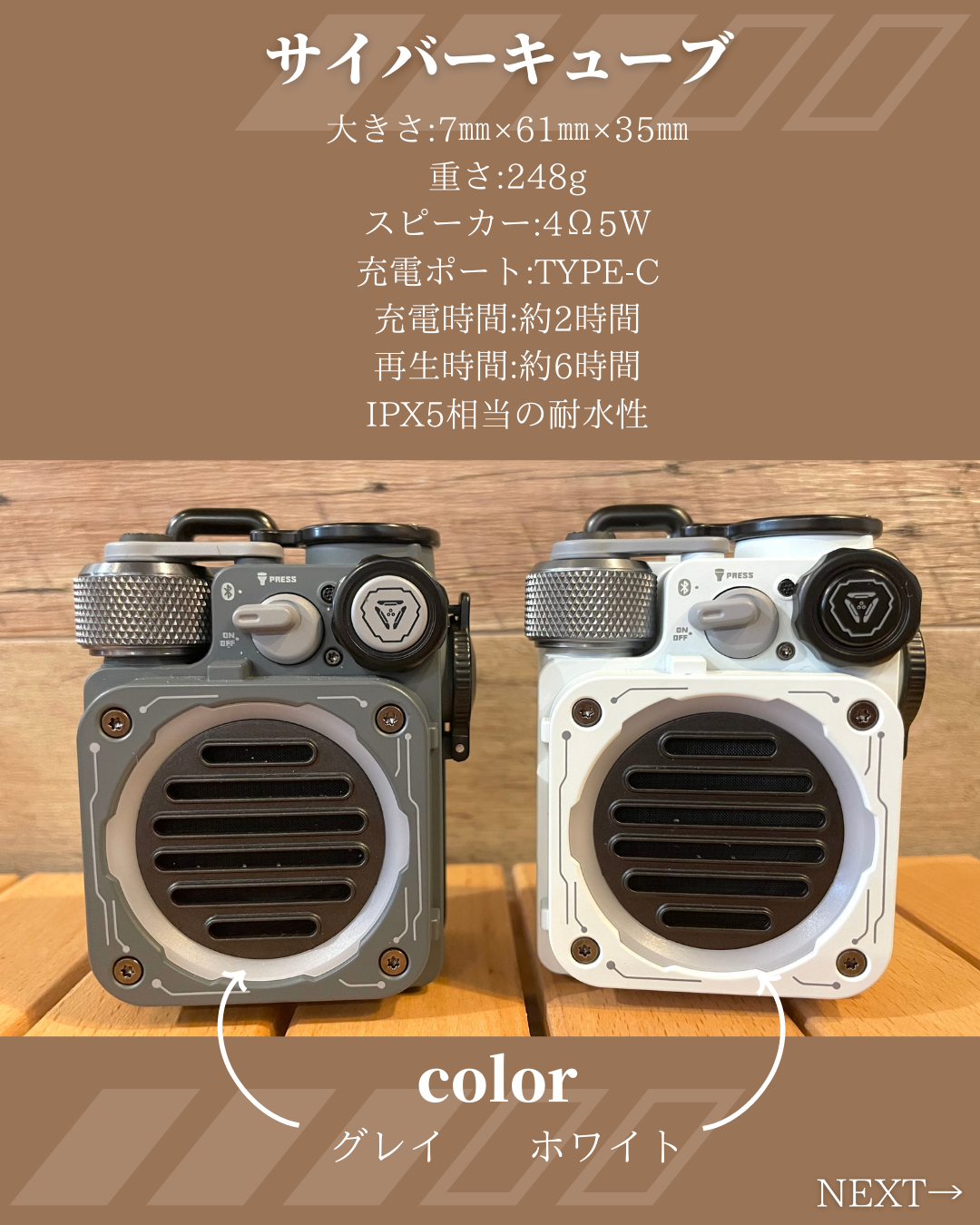 muzen サイバーキューブBluetoothスピーカー – SATORY muzen サイバーキューブBluetoothスピーカー – SATORY