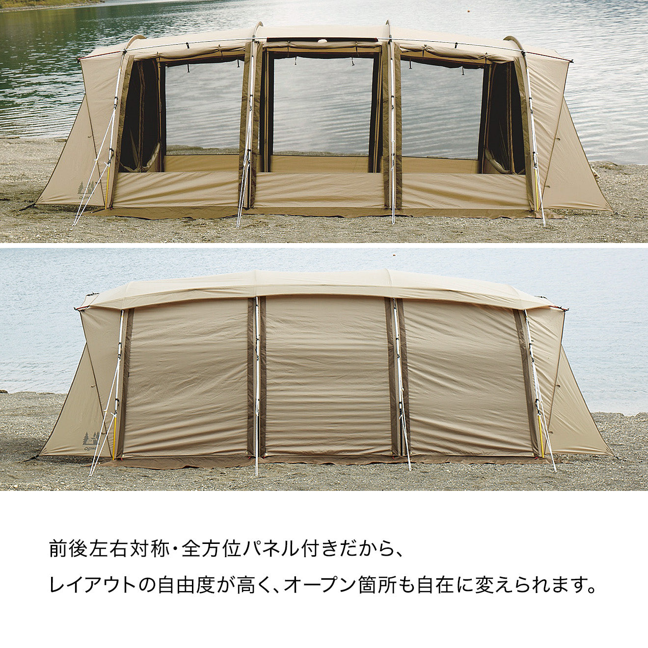 ogawa(オガワ) アポロン 5人用 - テント・タープ