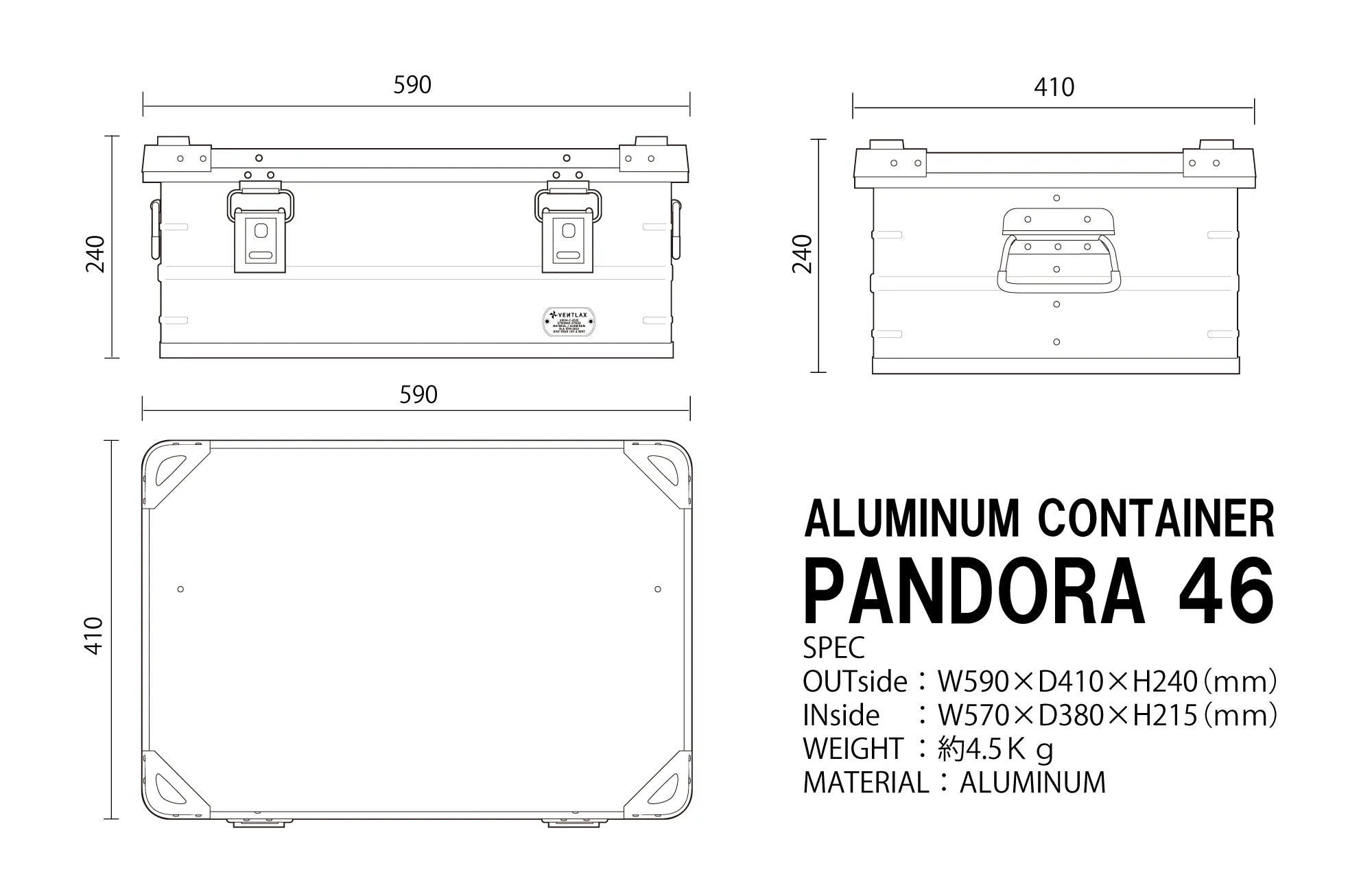 VENTLAX アルミコンテナPANDORA 46L – SATORY VENTLAX アルミコンテナPANDORA 46L – SATORY