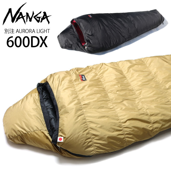 NANGA 北斗スポーツ別注オーロラライト600DX