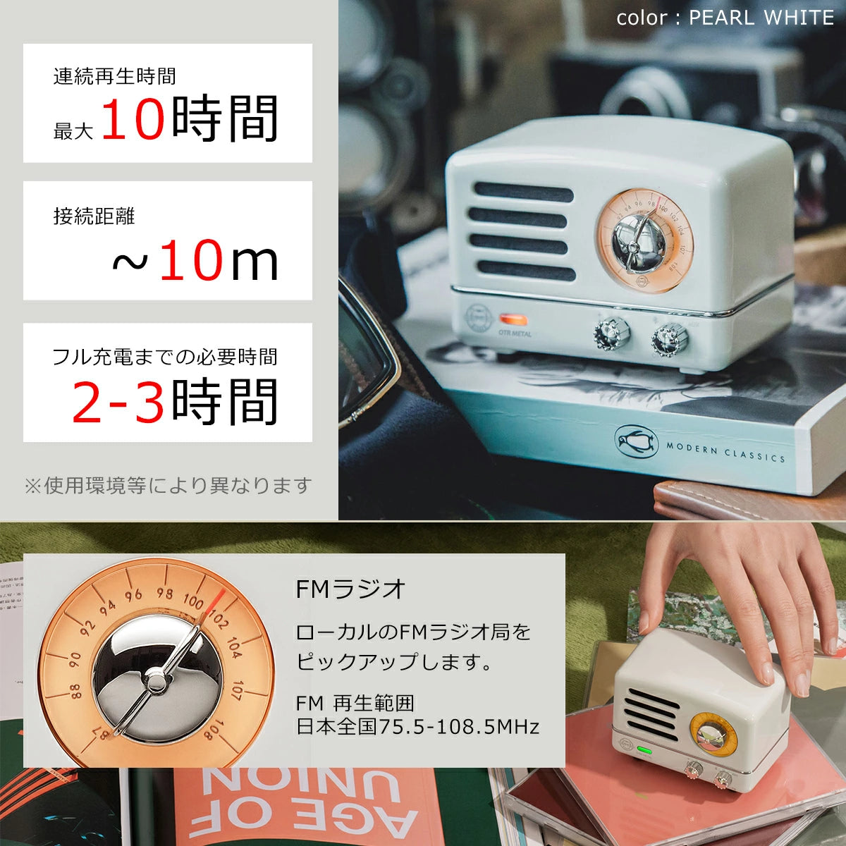 muzen OTR METAL FM&Bluetoothスピーカー – SATORY muzen OTR METAL FM&Bluetoothスピーカー – SATORY